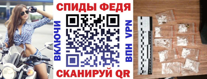 АМФЕТАМИН 98%  купить  цена  Аткарск 