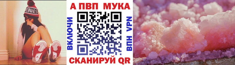 что такое наркотик  Аткарск  A-PVP СК 