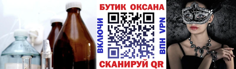 Бутират жидкий экстази  hydra ссылка  Аткарск 