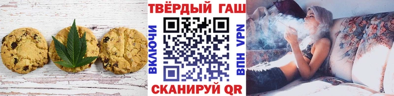 как найти закладки  Аткарск  Еда ТГК марихуана 