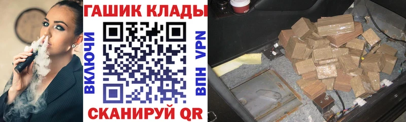 ГАШИШ ice o lator Аткарск