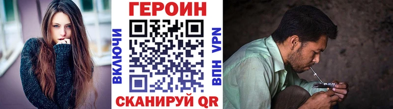кракен маркетплейс  Аткарск  Героин гречка 