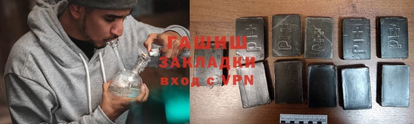 не бодяженный Абинск