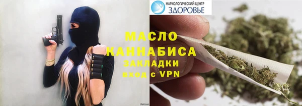 марихуана Алексин