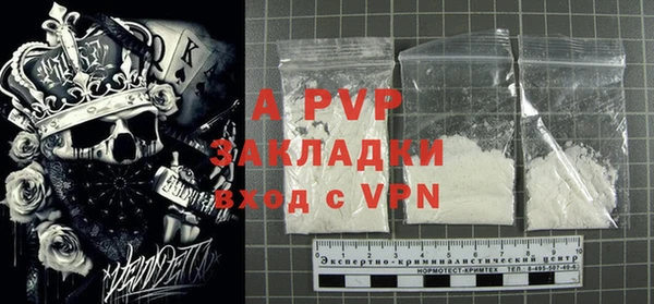 ALPHA-PVP Абаза
