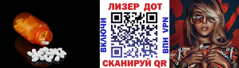 цены наркотик  Аткарск  Лсд 25 экстази кислота 