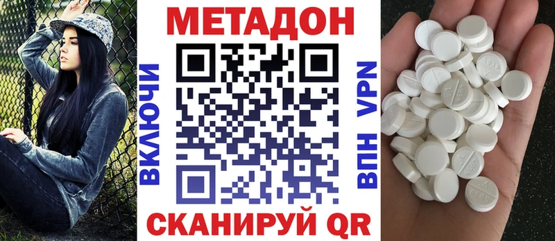 МЕТАДОН мёд где можно купить OMG ссылки Аткарск