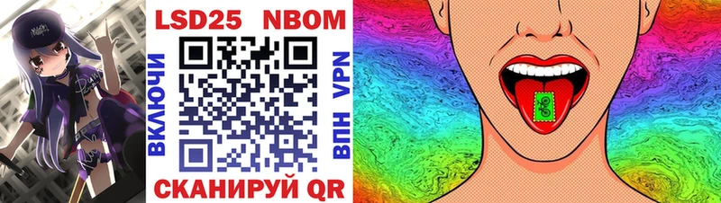 закладки  Аткарск  Марки 25I-NBOMe 1,5мг 